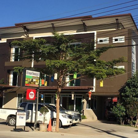 南奔Bansappoori公寓式酒店 外观 照片
